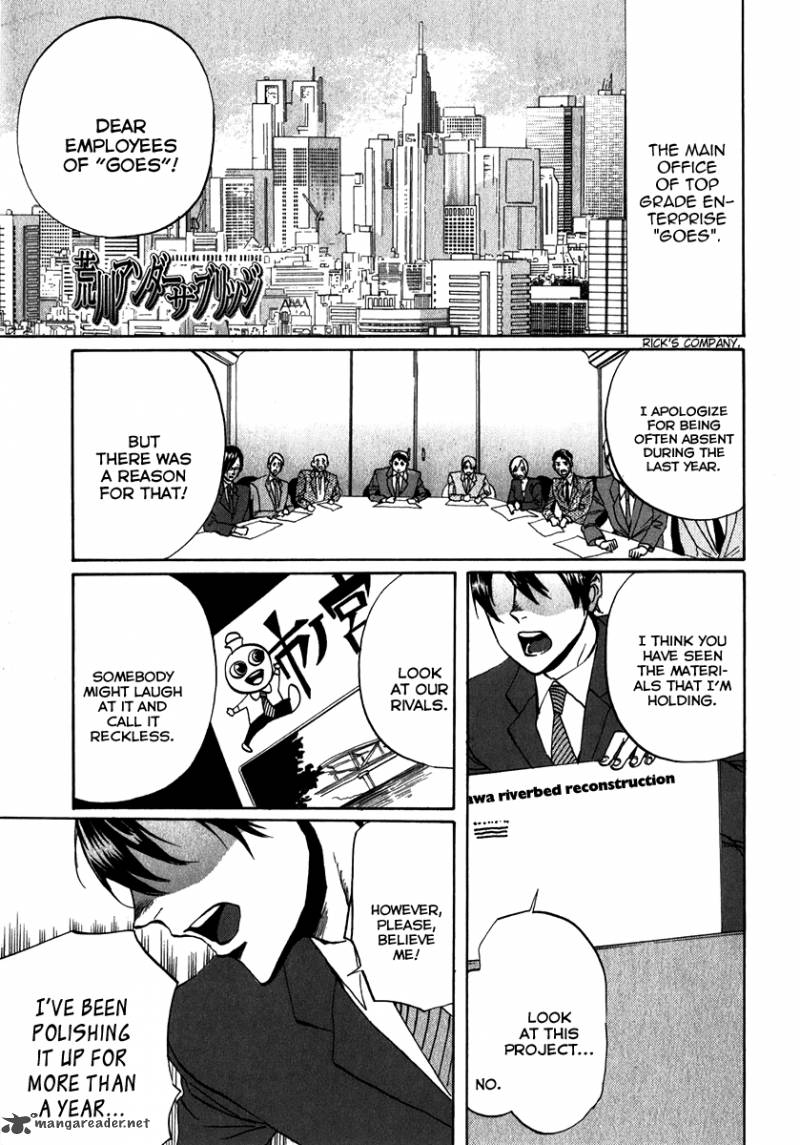 Arakawa Under The Bridge 97 1