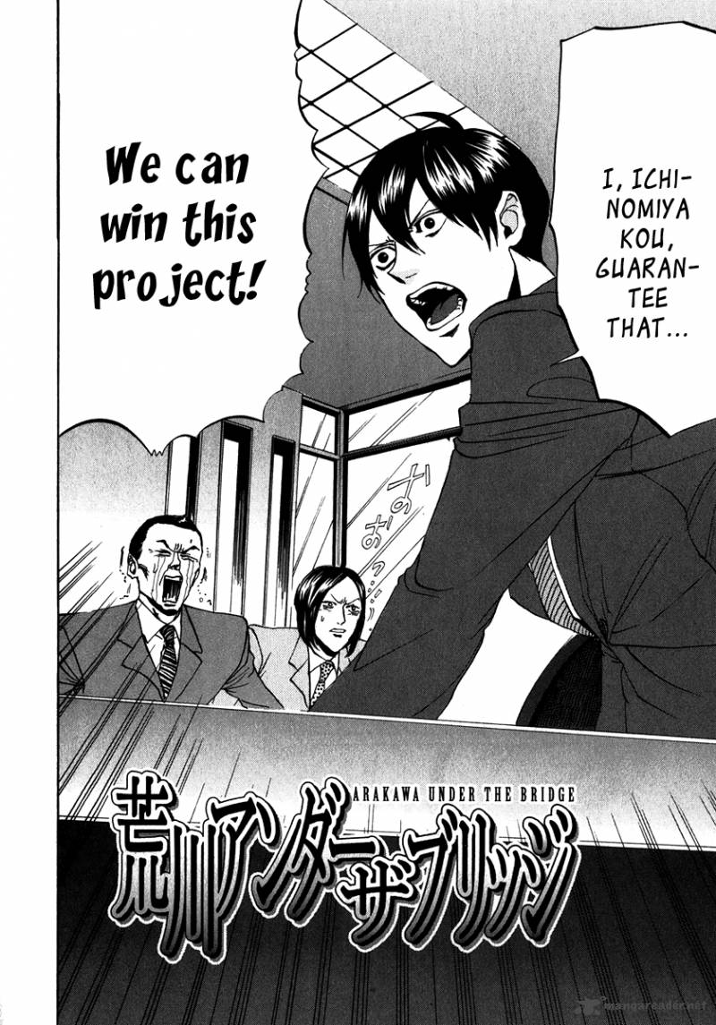 Arakawa Under The Bridge 97 2