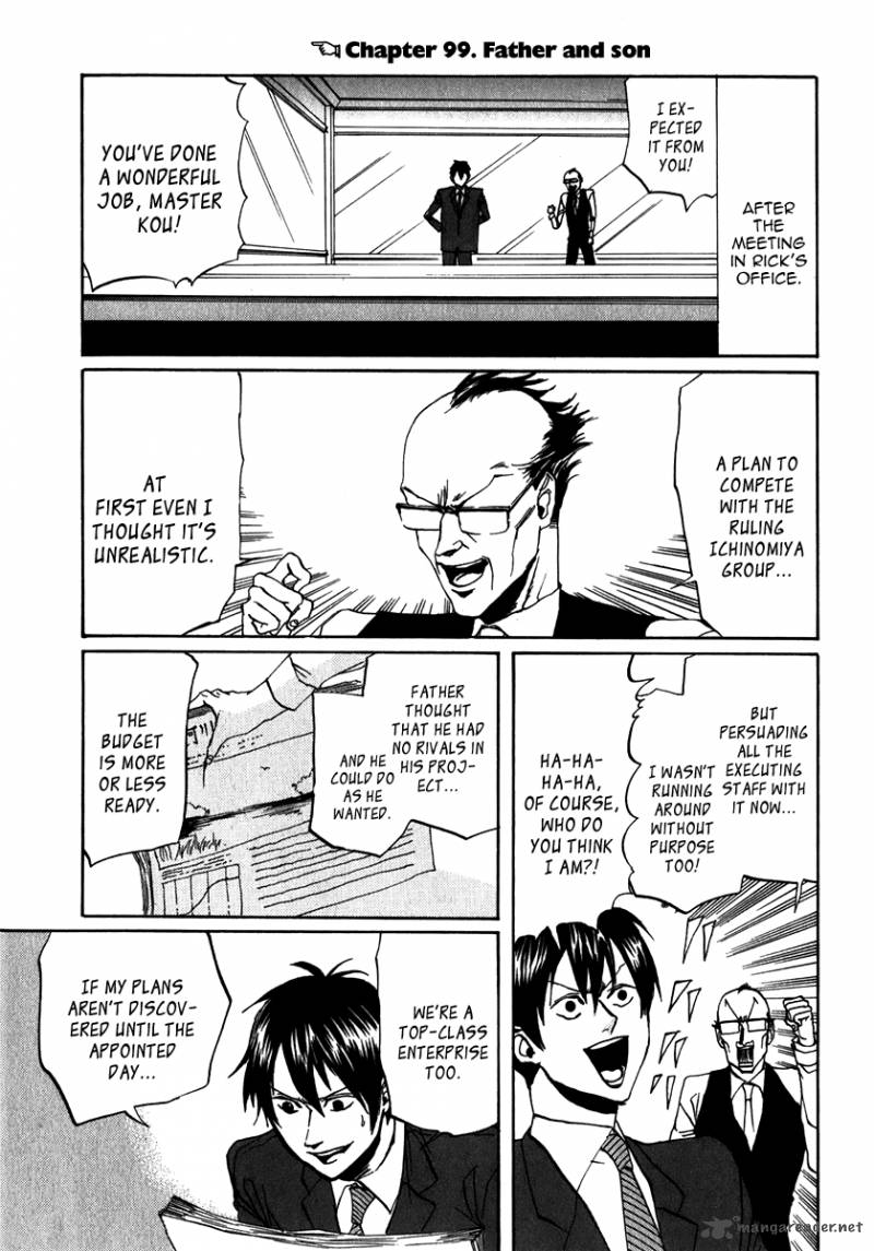 Arakawa Under The Bridge 99 1