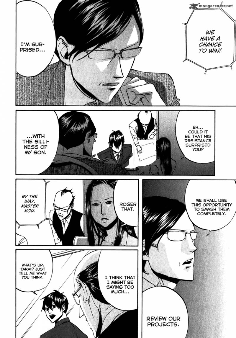 Arakawa Under The Bridge 99 2