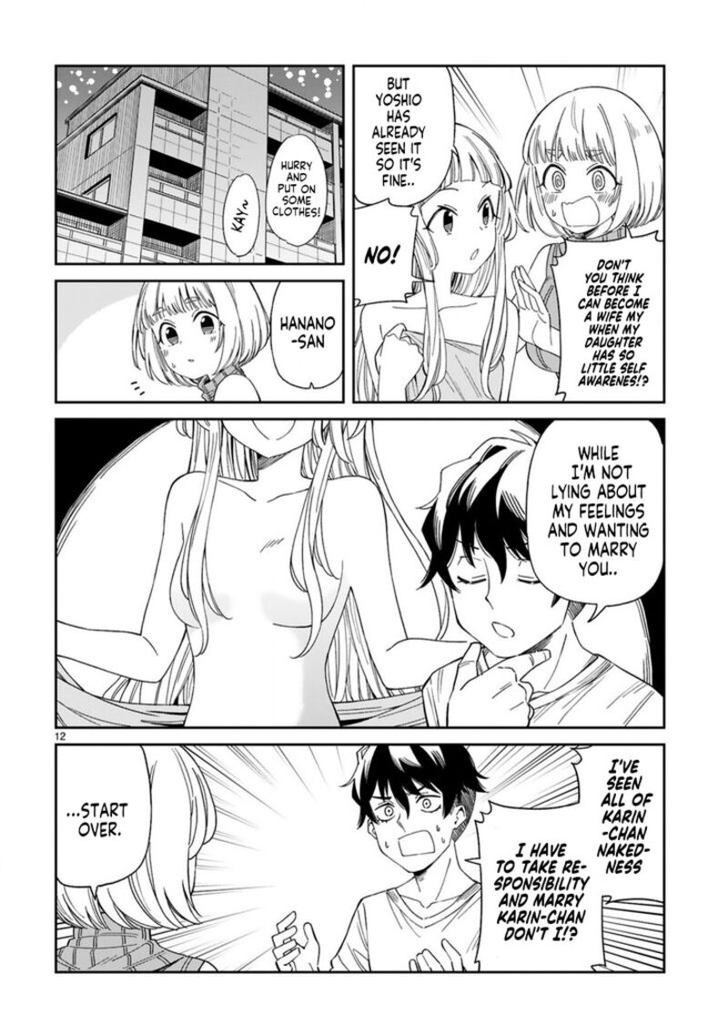 Arasaa Mama No Watashi De II No 3 12