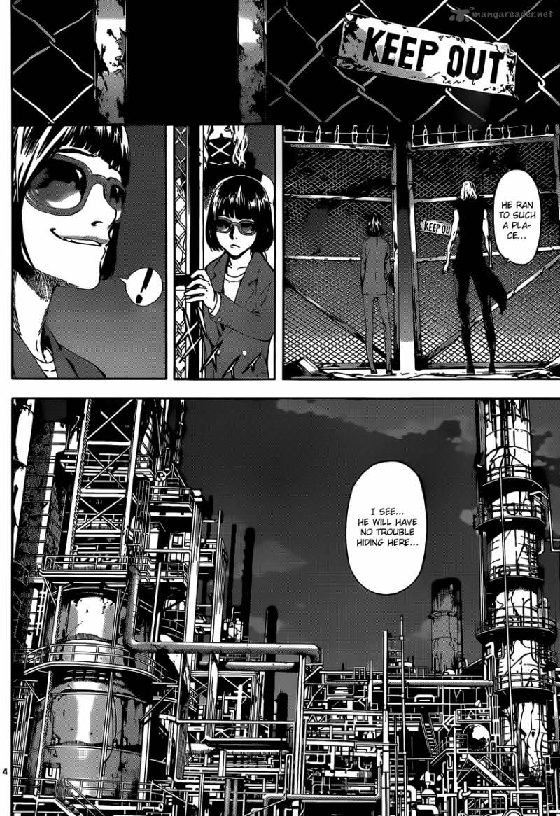 Area D Inou Ryouiki 21 5
