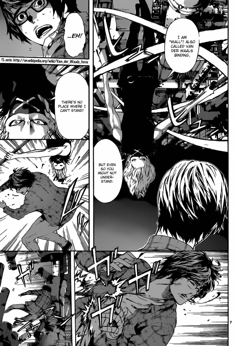 Area D Inou Ryouiki 21 8