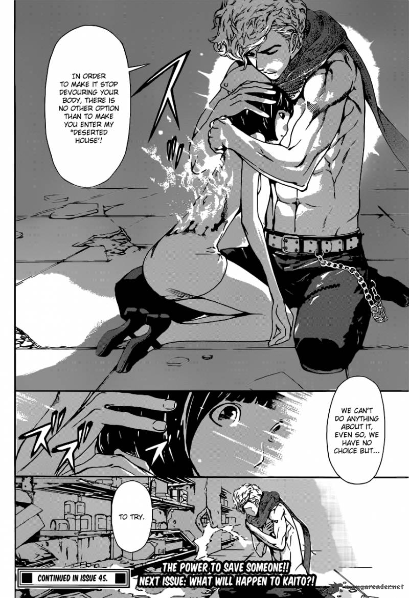 Area D Inou Ryouiki 23 19