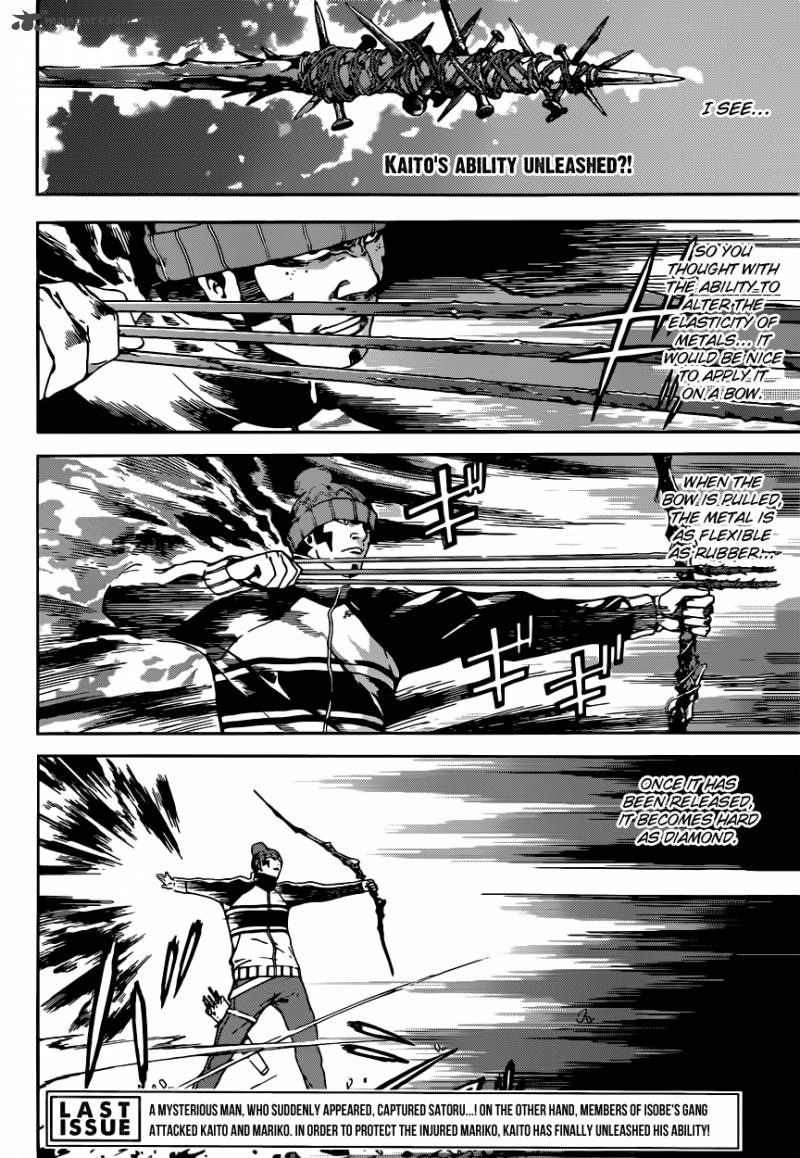 Area D Inou Ryouiki 23 3
