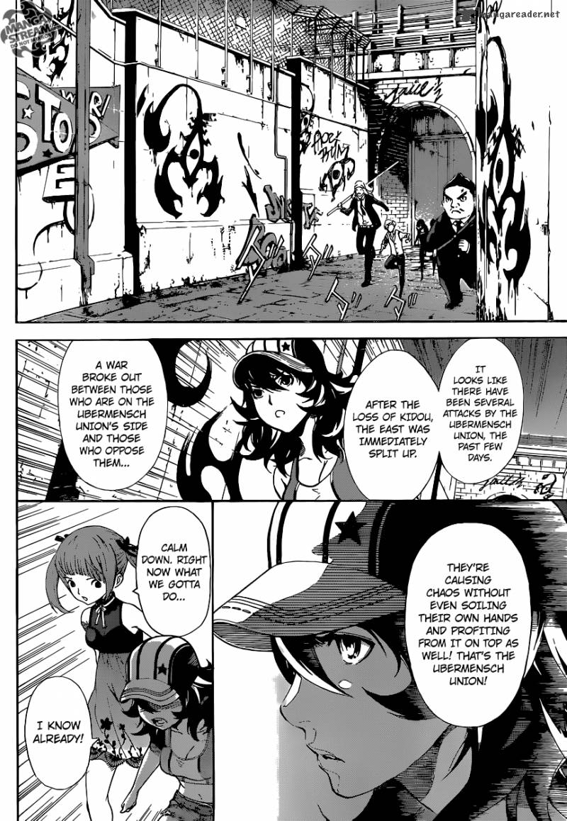 Area D Inou Ryouiki 57 4