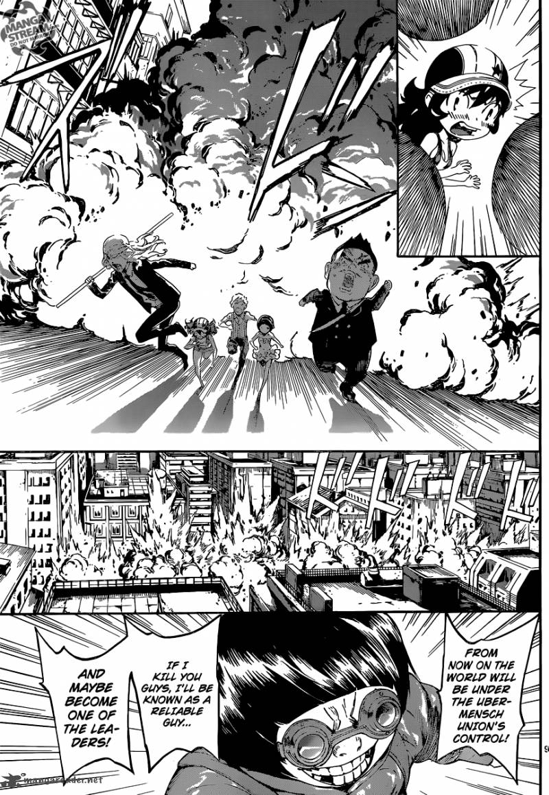 Area D Inou Ryouiki 57 9