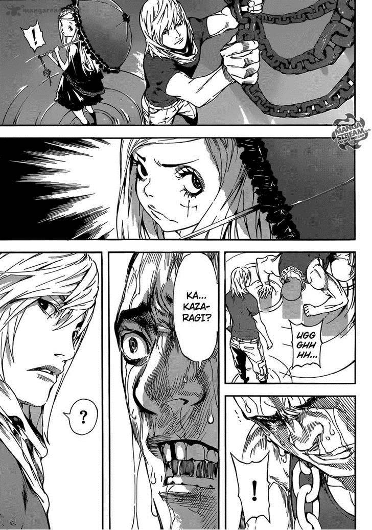 Area D Inou Ryouiki 80 13