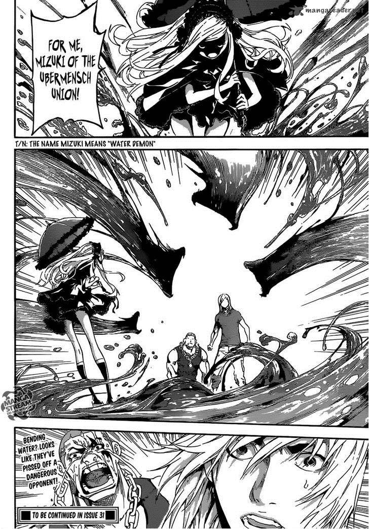 Area D Inou Ryouiki 80 18