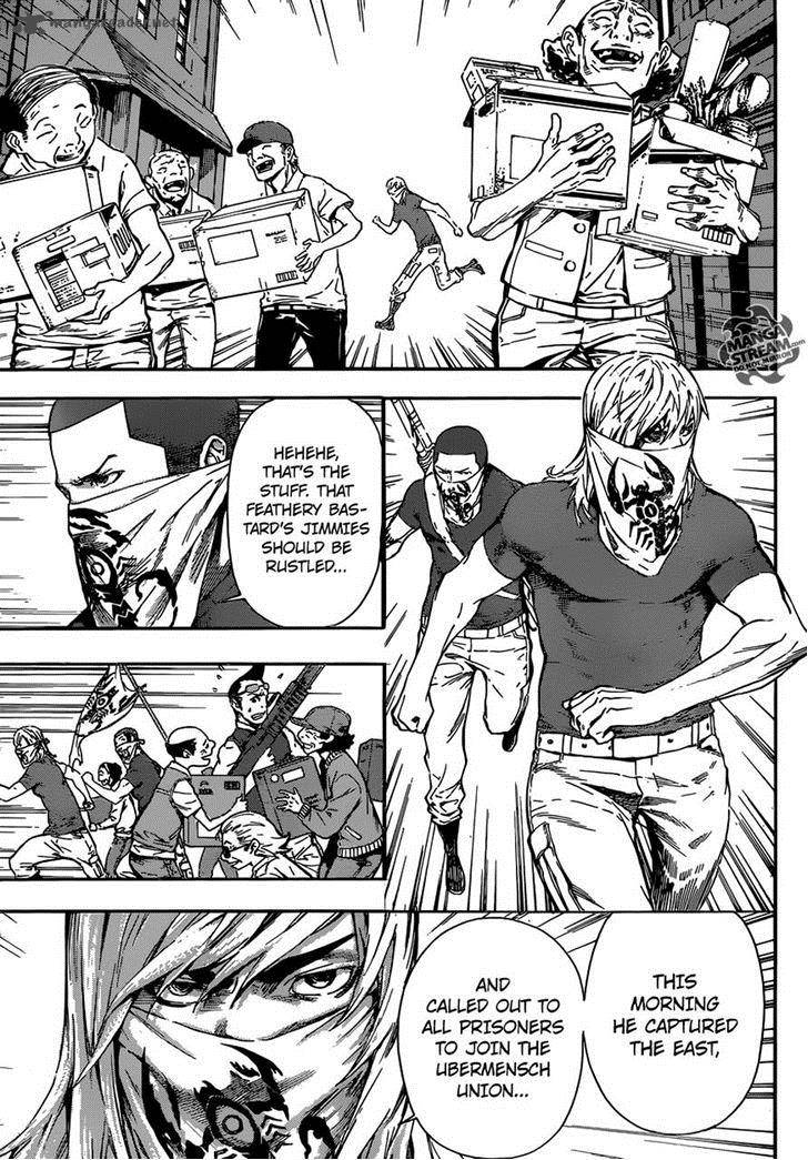 Area D Inou Ryouiki 80 7