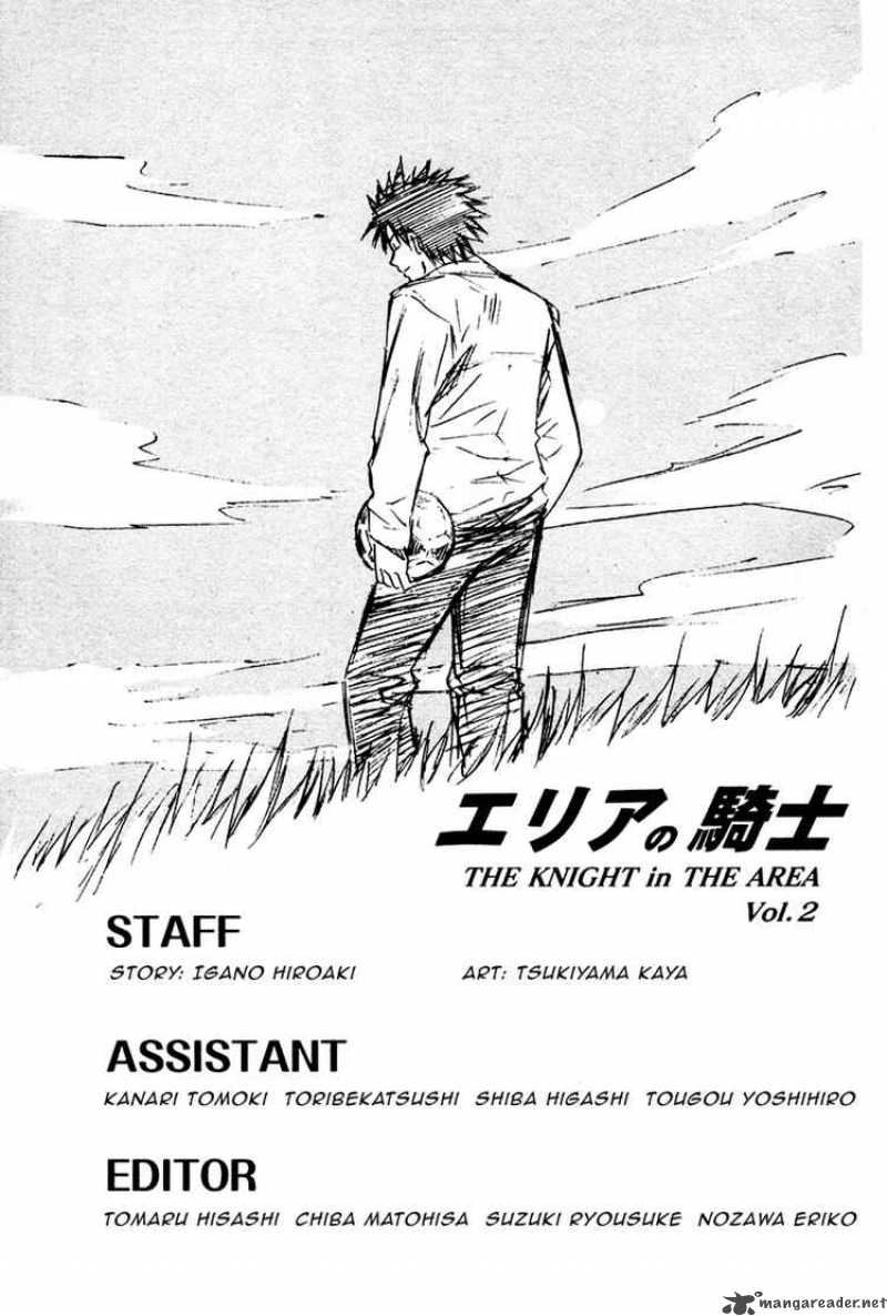 Area No Kishi 11 20