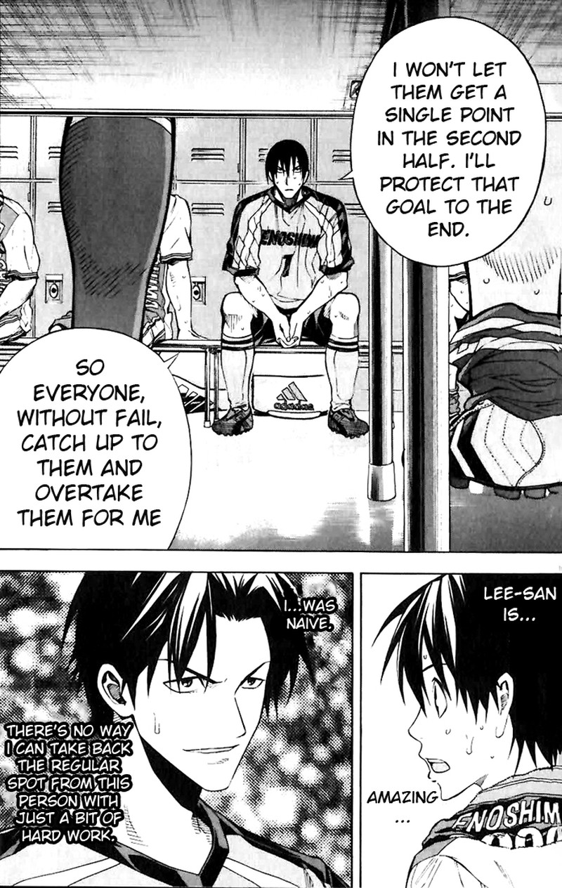 Area No Kishi 142 10