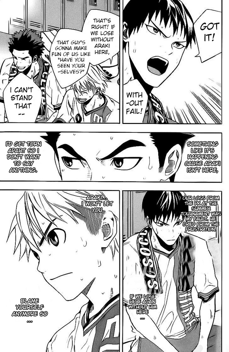 Area No Kishi 142 11