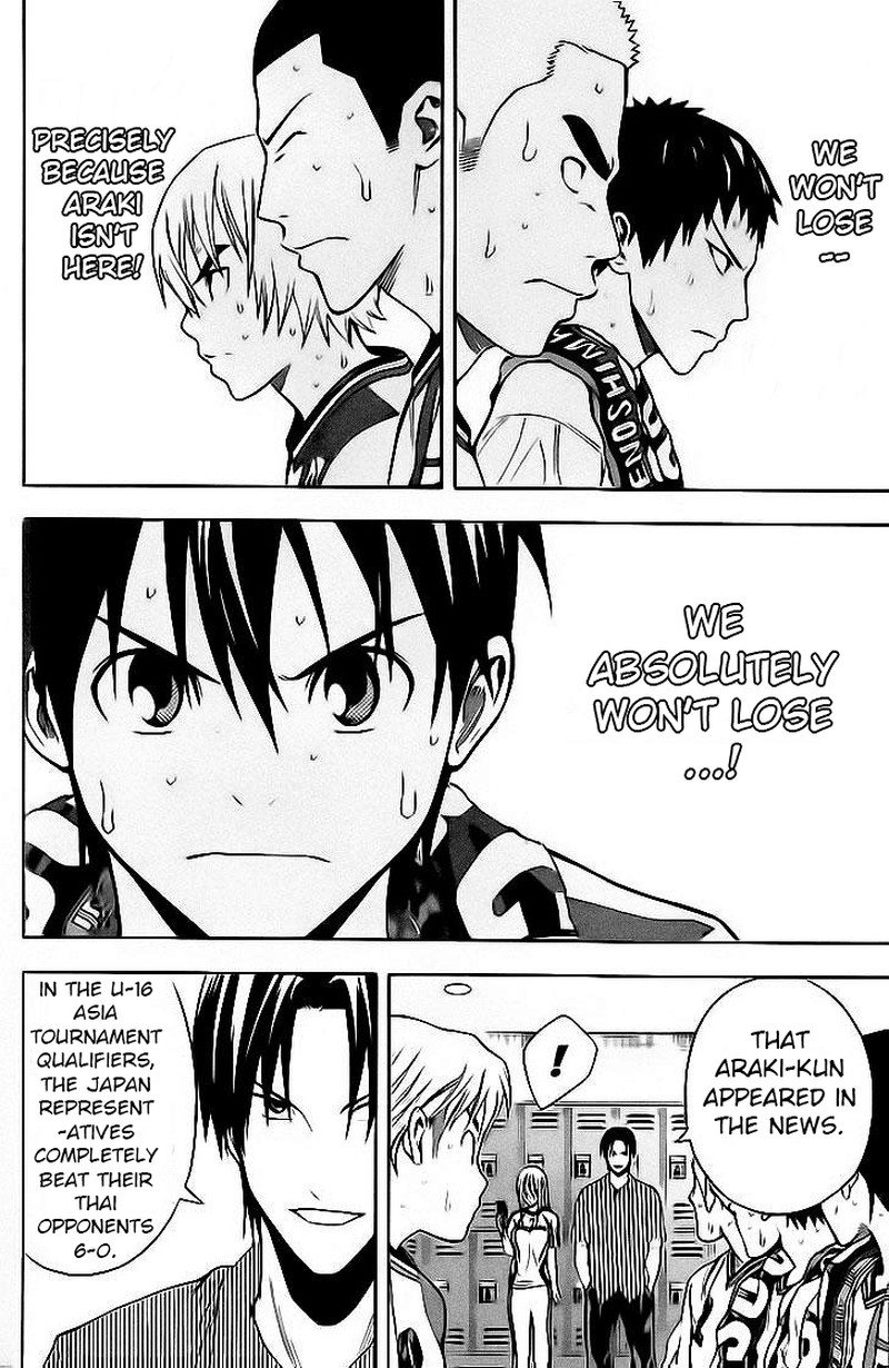 Area No Kishi 142 12