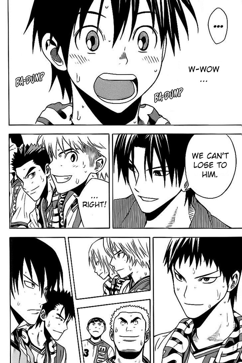 Area No Kishi 142 14