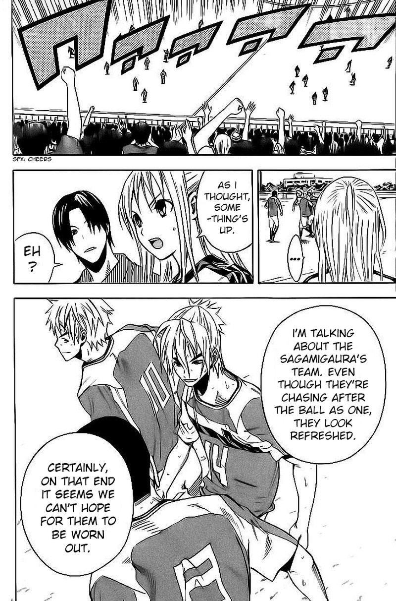 Area No Kishi 142 16