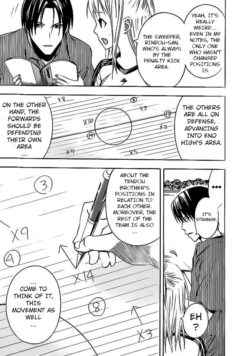 Area No Kishi 142 17