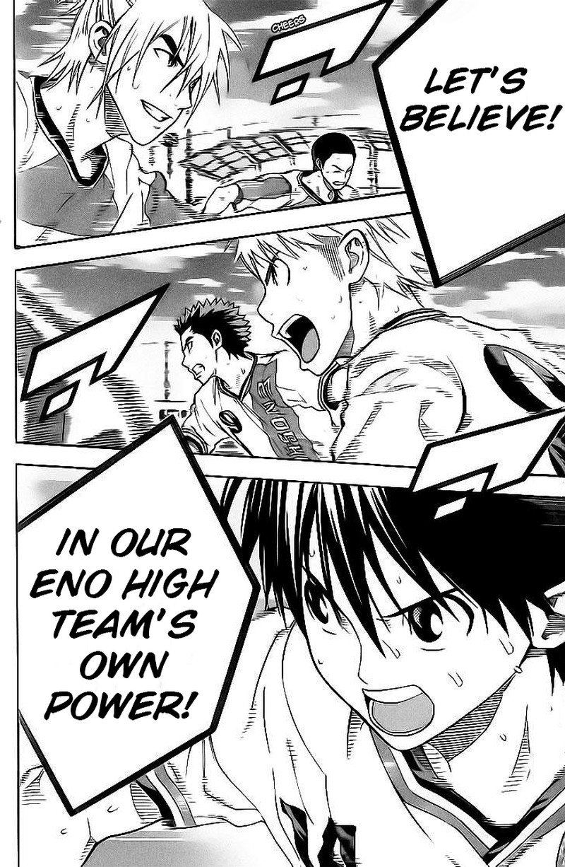 Area No Kishi 142 20