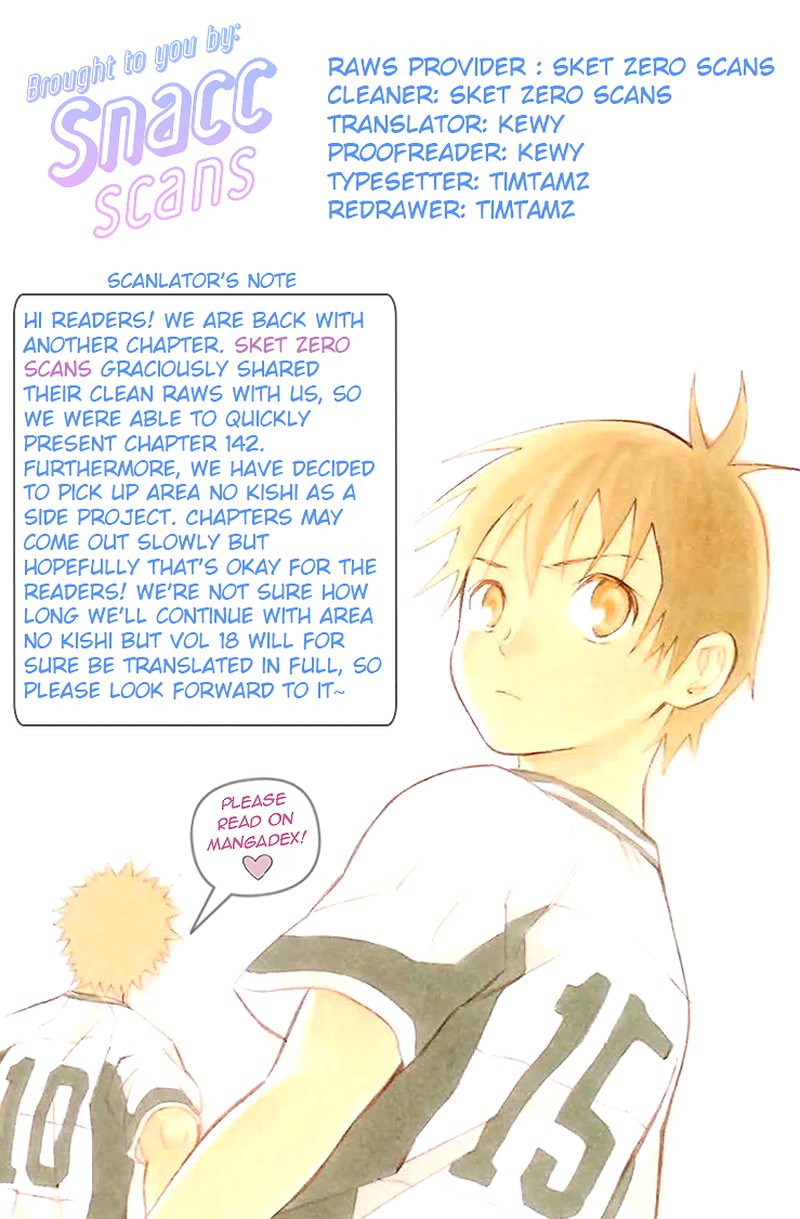 Area No Kishi 142 21