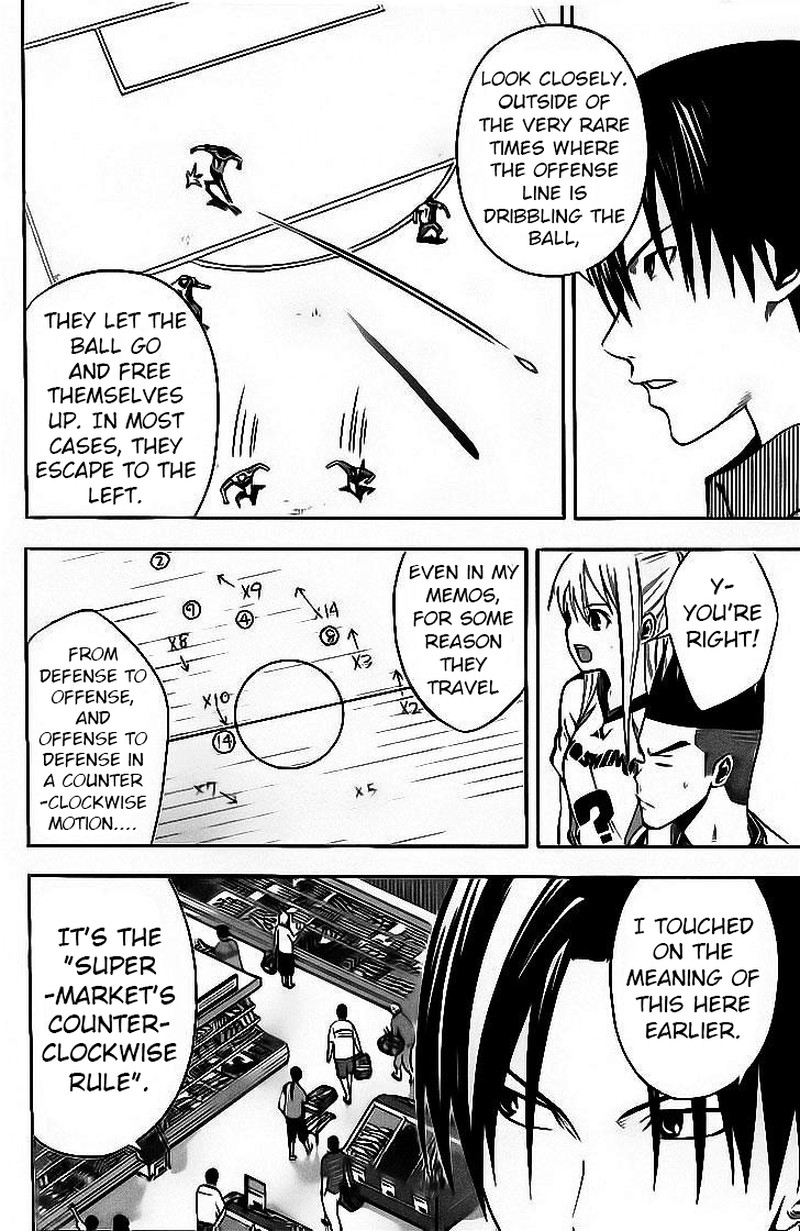 Area No Kishi 143 12