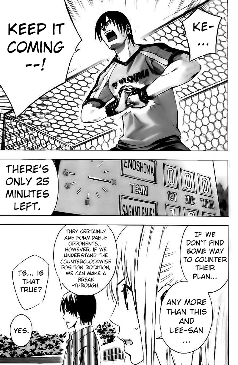 Area No Kishi 143 17