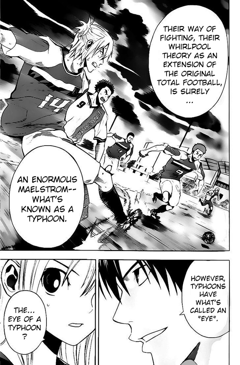 Area No Kishi 143 19