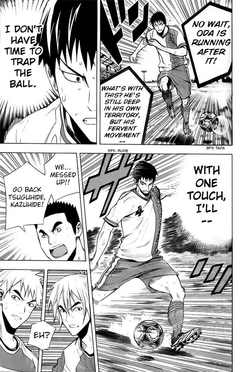 Area No Kishi 144 11