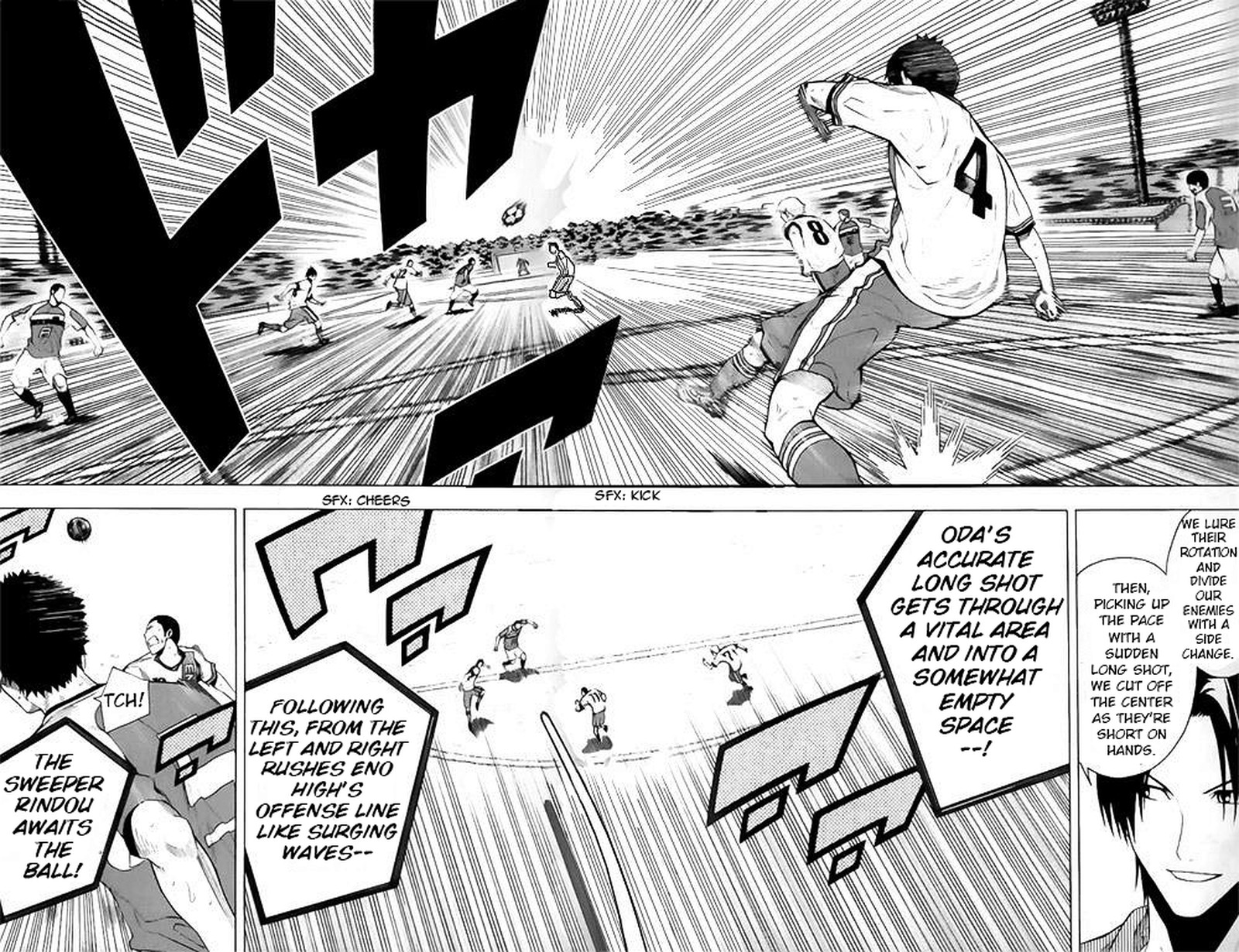 Area No Kishi 144 12