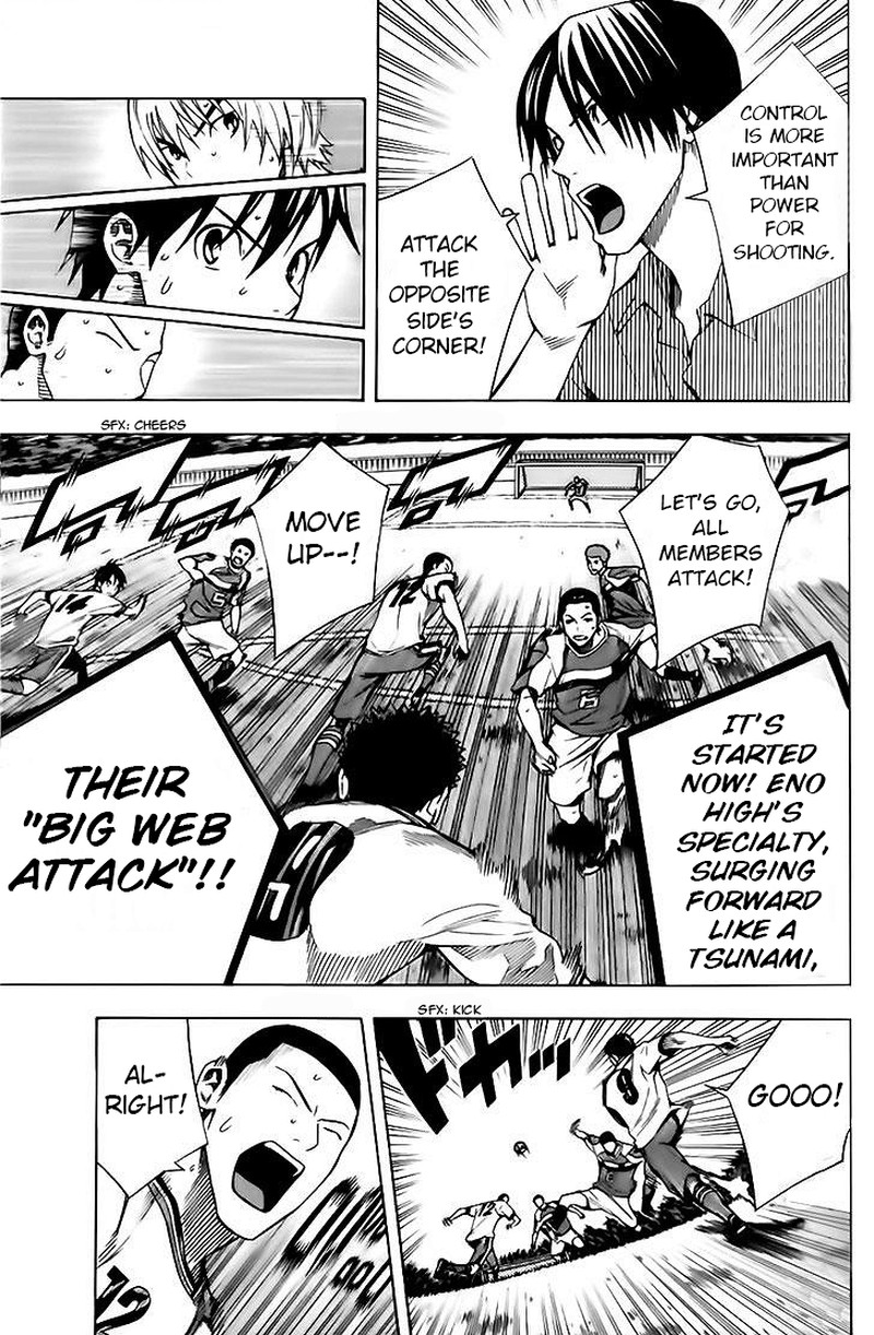 Area No Kishi 145 15