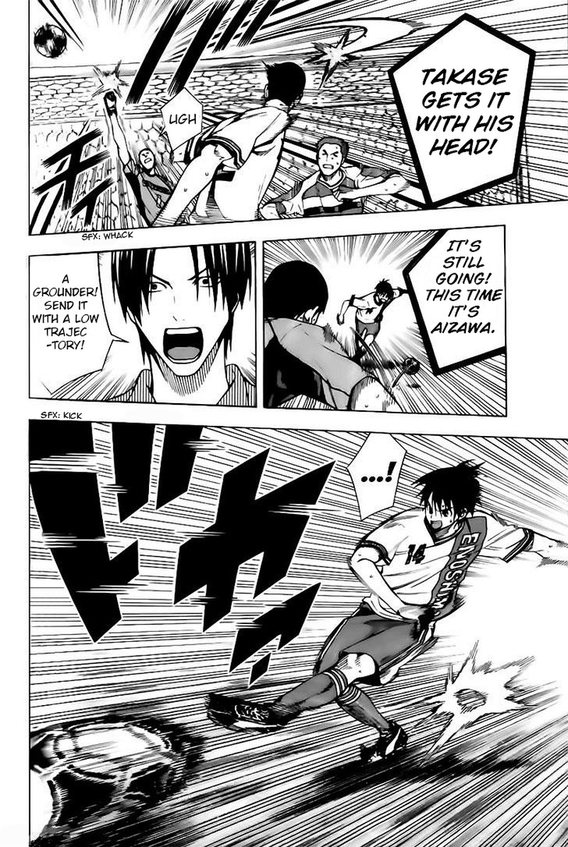 Area No Kishi 145 16