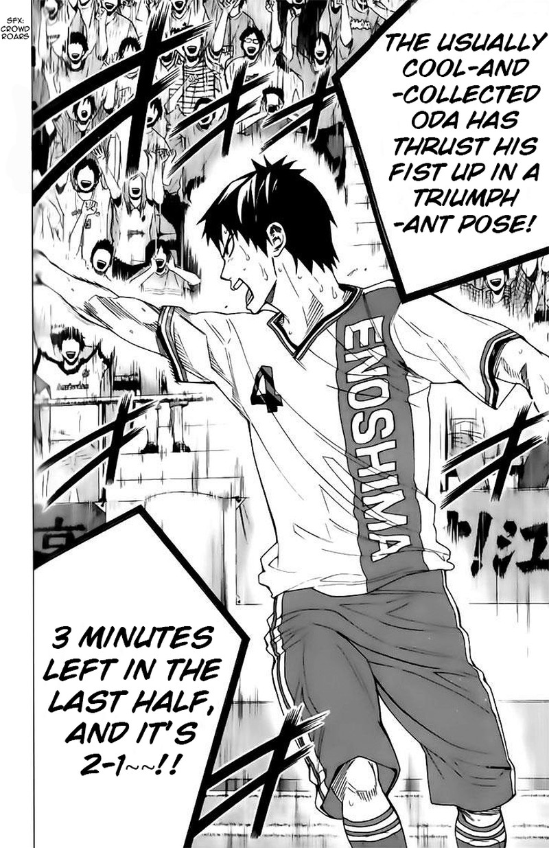 Area No Kishi 145 19