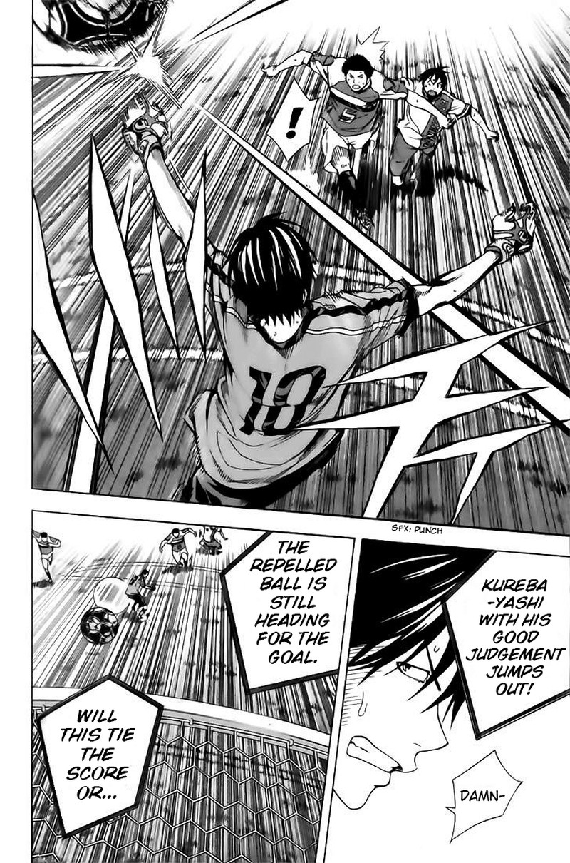 Area No Kishi 146 10