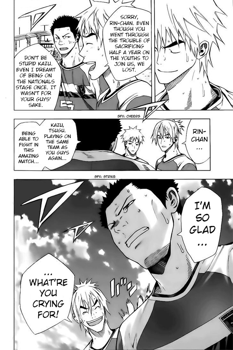 Area No Kishi 146 16