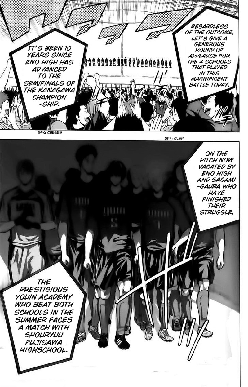 Area No Kishi 146 19