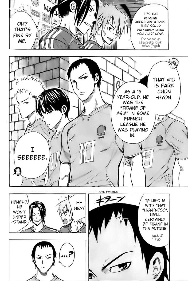 Area No Kishi 147 11