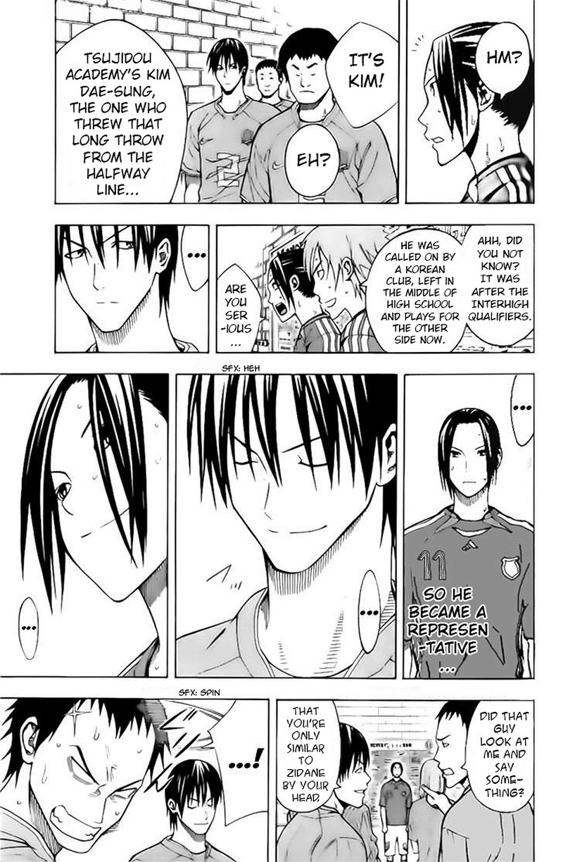 Area No Kishi 147 12