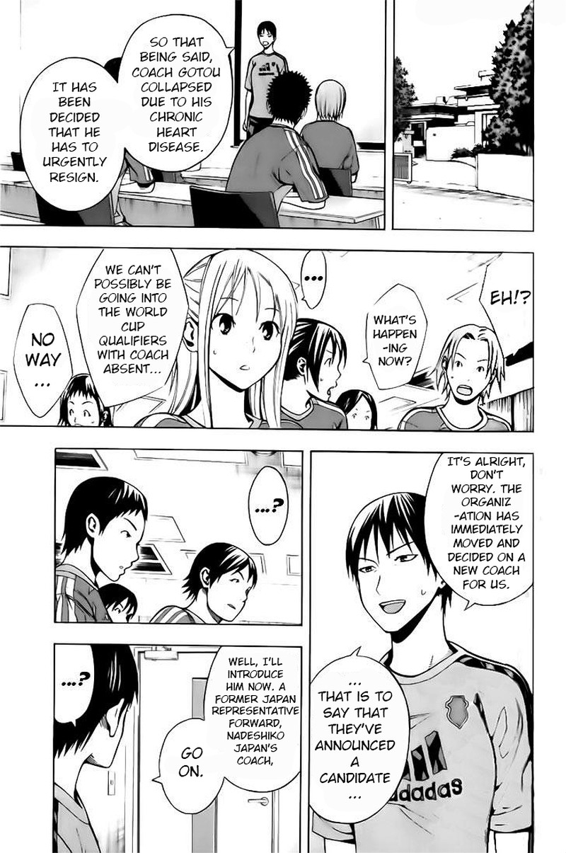 Area No Kishi 147 14