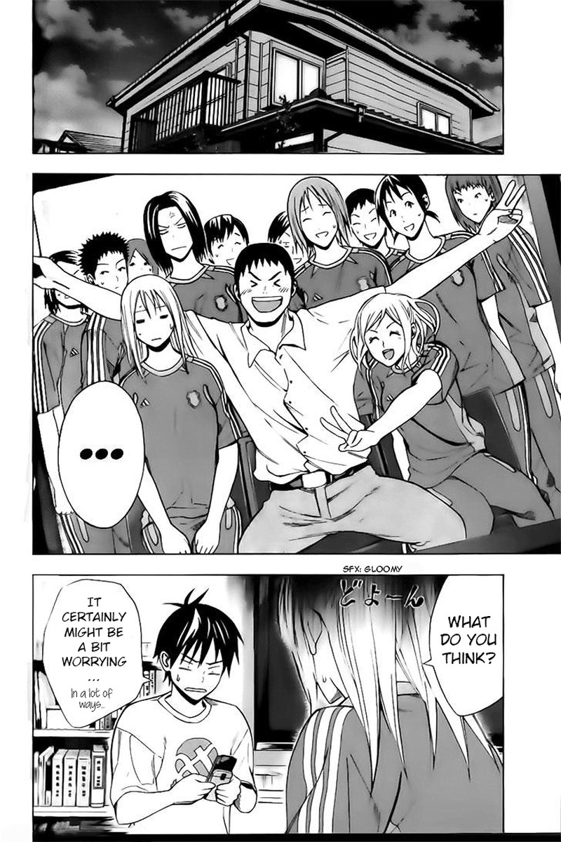 Area No Kishi 147 19