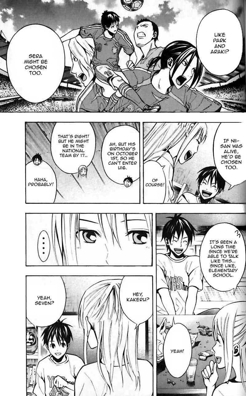 Area No Kishi 149 10