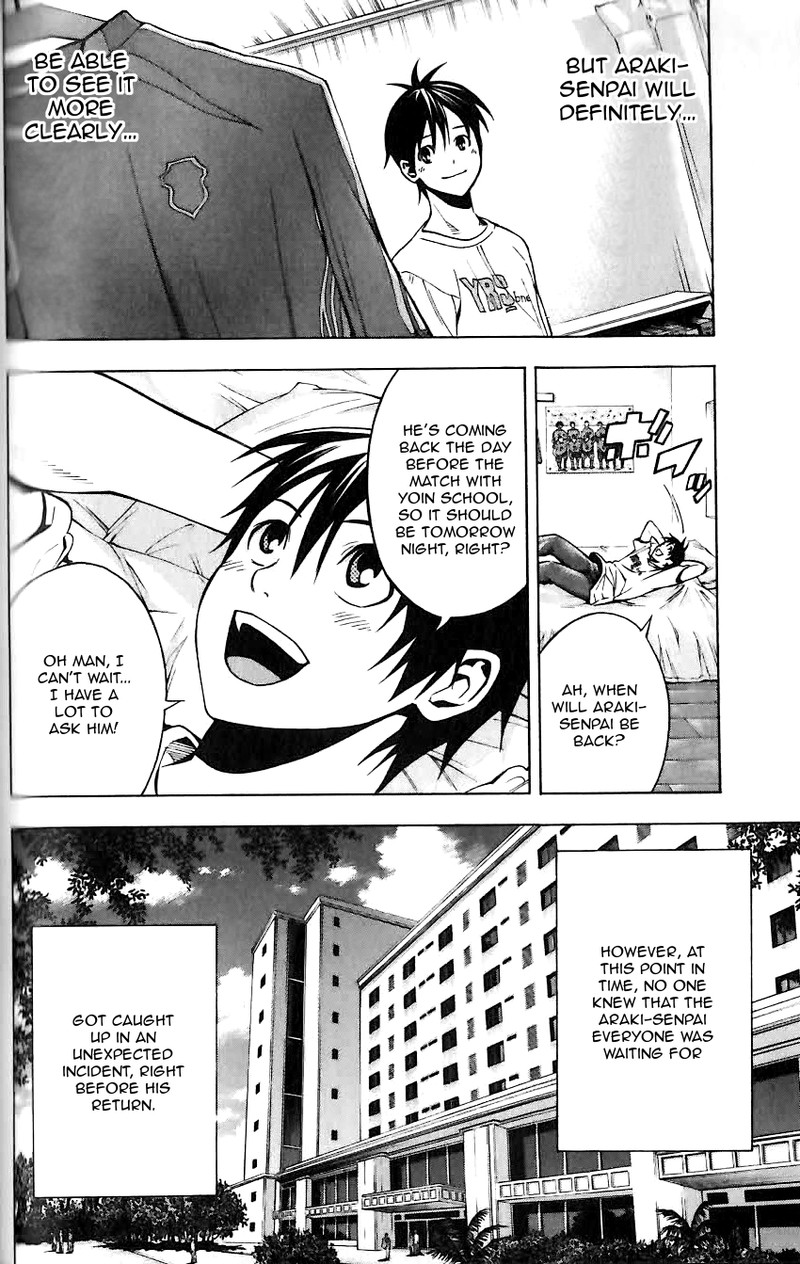 Area No Kishi 149 14