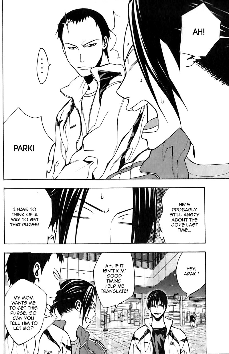 Area No Kishi 149 16