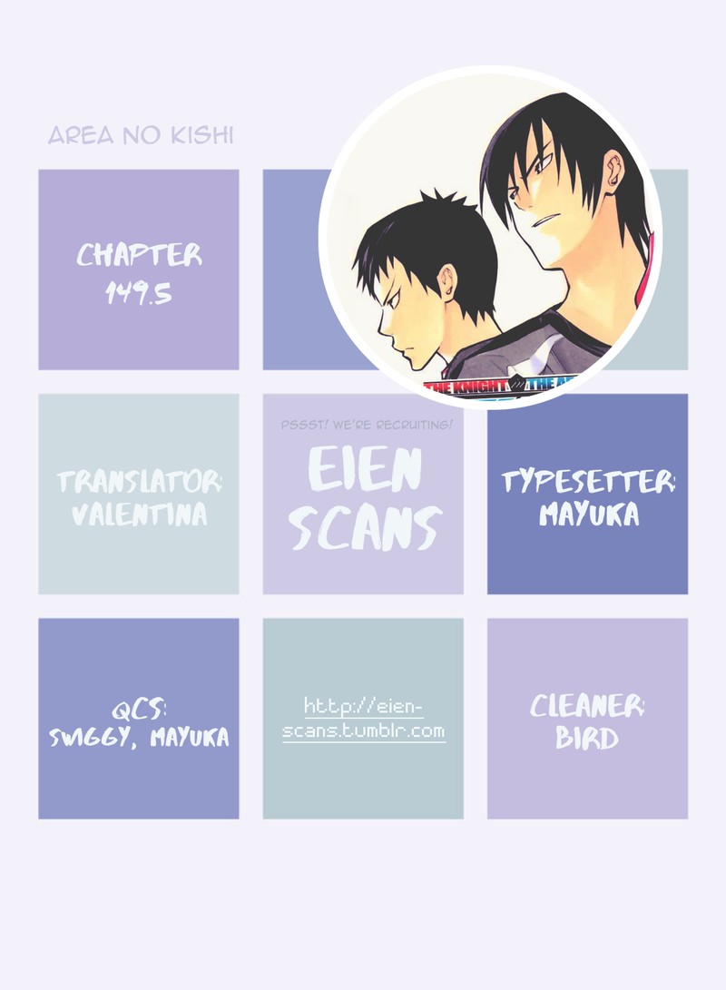 Area No Kishi 149e 1