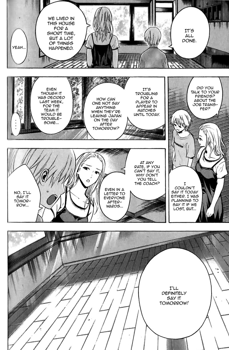 Area No Kishi 149e 13