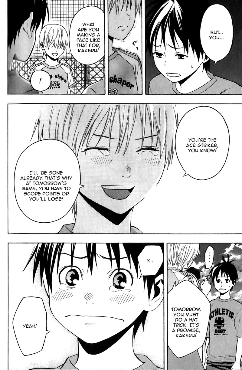 Area No Kishi 149e 15