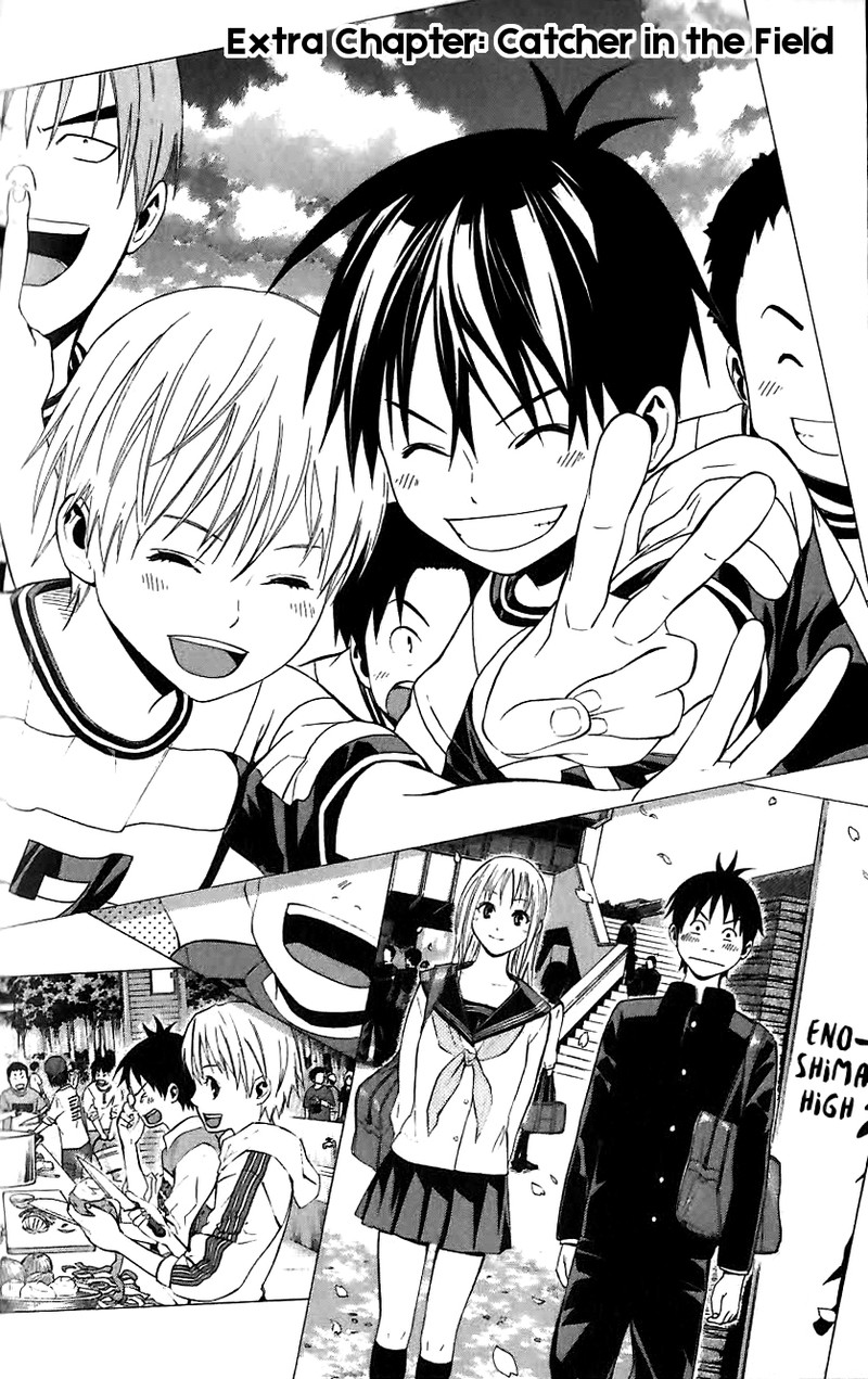 Area No Kishi 149e 4