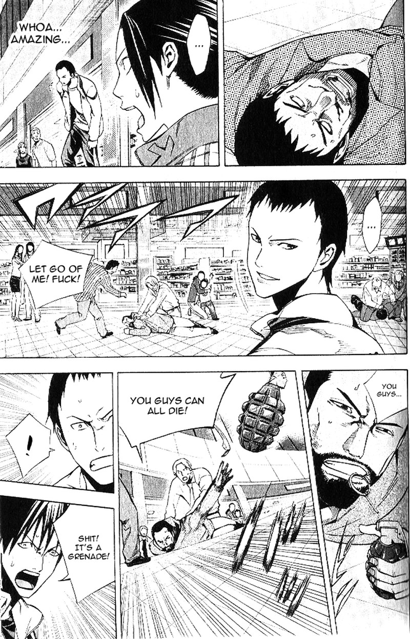 Area No Kishi 150 12