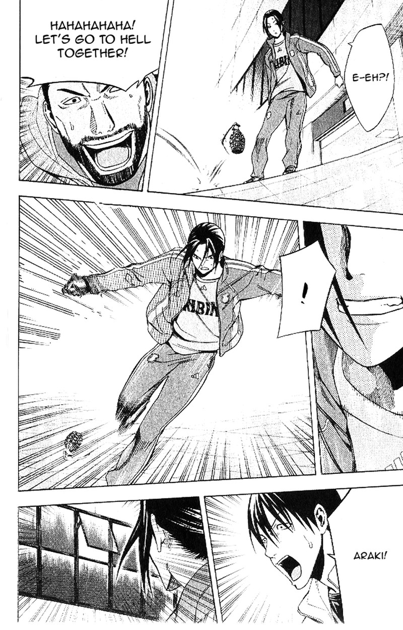 Area No Kishi 150 13