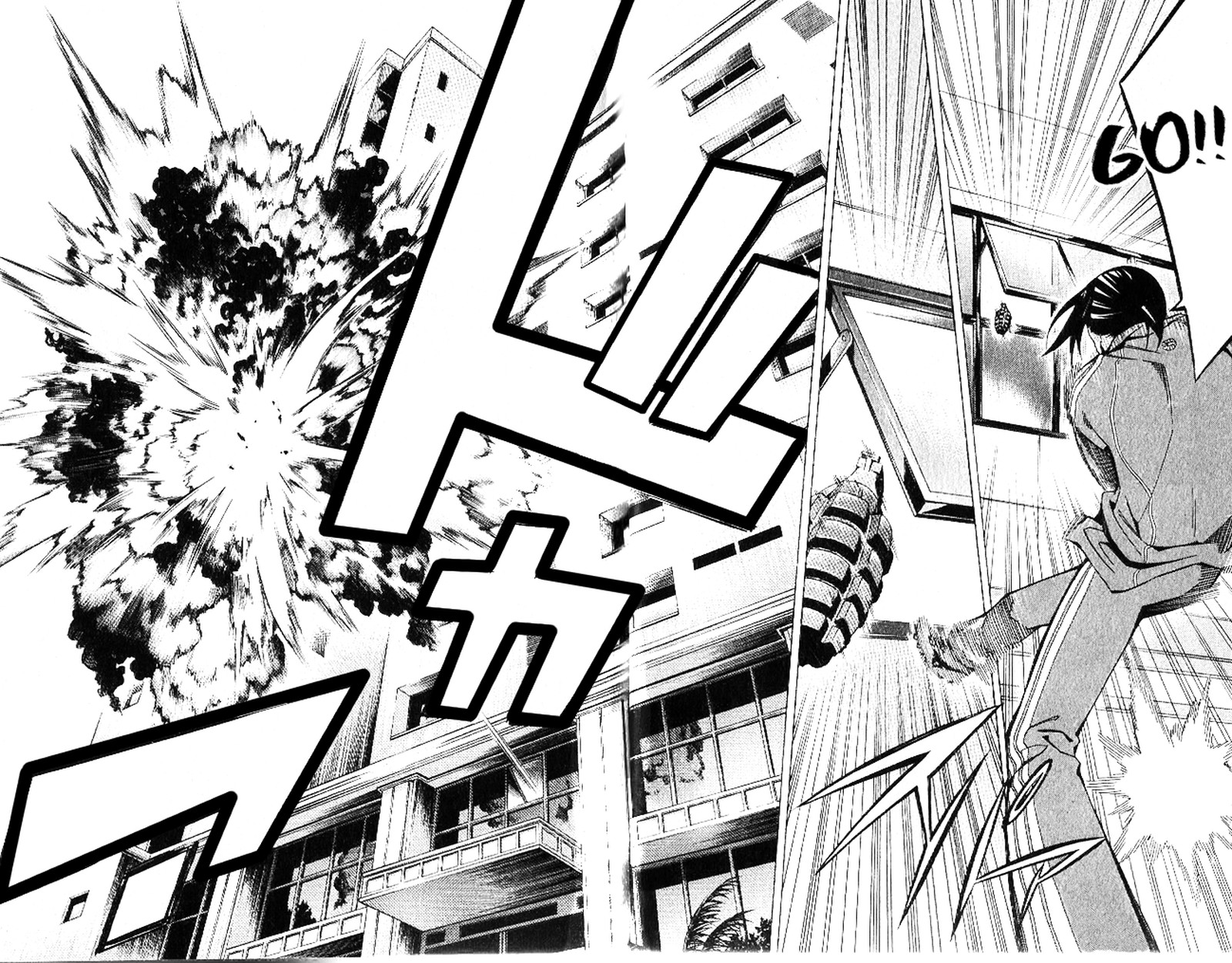 Area No Kishi 150 15