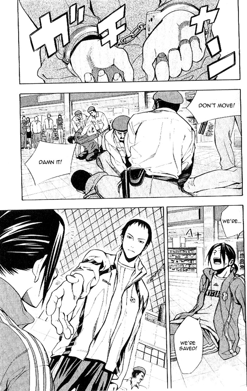 Area No Kishi 150 17