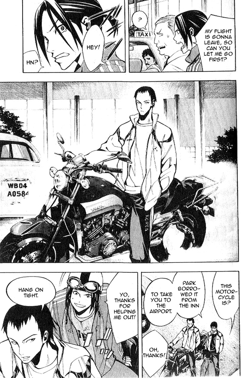 Area No Kishi 150 19